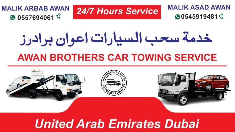 awanvisting card